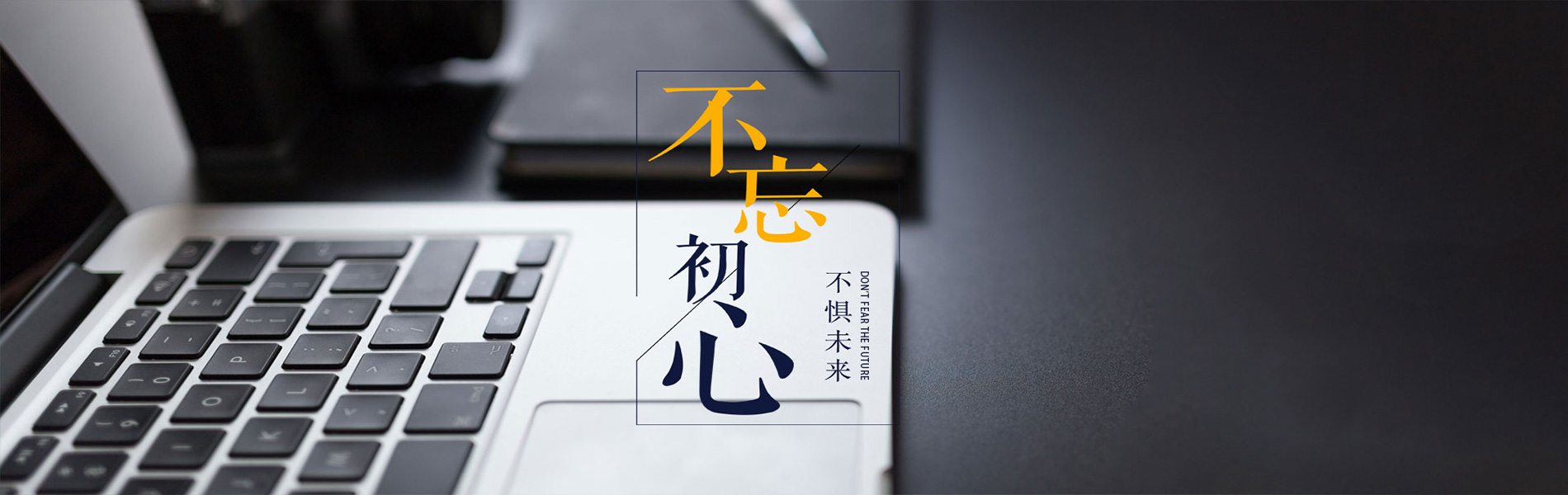 網站之家網站建設一站式服務